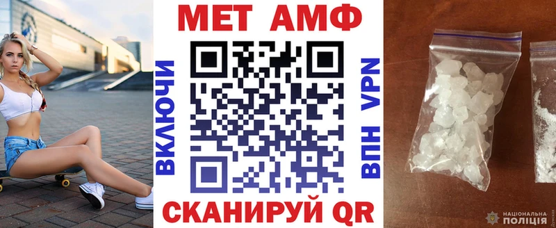 Amphetamine 98% Апрелевка