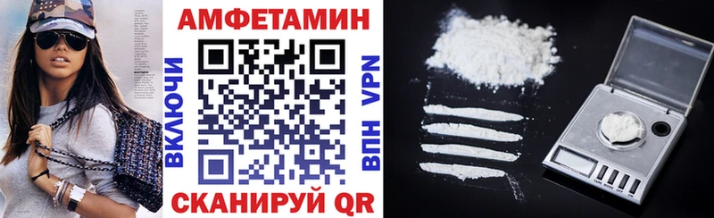 АМФ 97%  Апрелевка 