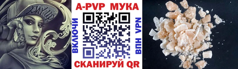 купить   маркетплейс официальный сайт  A PVP крисы CK  Апрелевка 