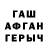 Alpha-PVP СК КРИС Pathetic trash