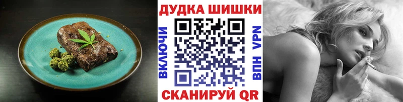 hydra маркетплейс  Апрелевка  Печенье с ТГК конопля 