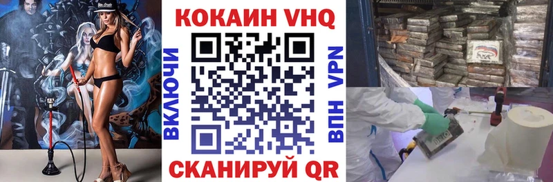 Cocaine 99%  наркошоп  Апрелевка 