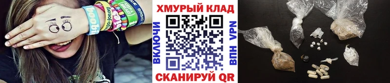 ГЕРОИН гречка  Апрелевка 