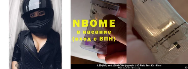 мескалин Алексин