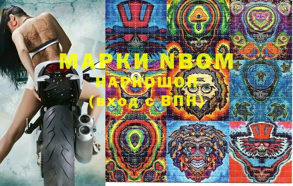 мескалин Алексин