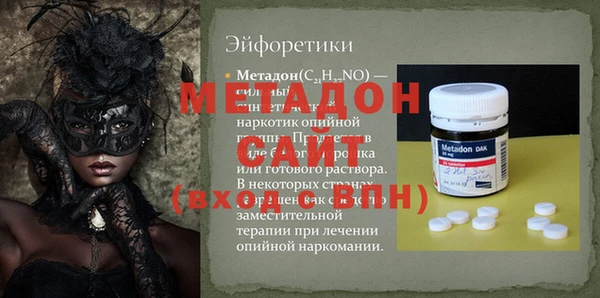 метадон Алзамай