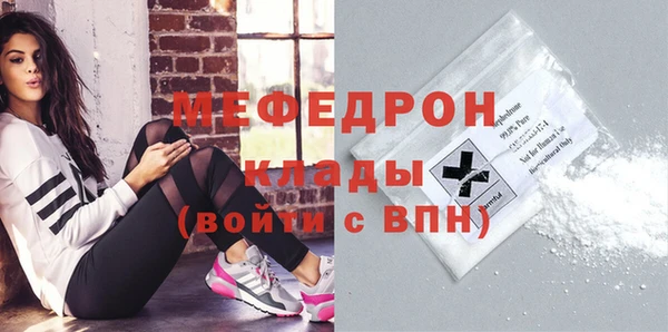 мескалин Алексин