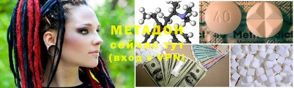 метадон Алзамай
