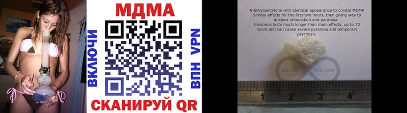 MDMA Molly  где купить   Апрелевка 