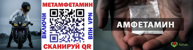 Первитин кристалл  Апрелевка 