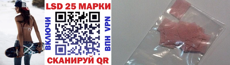 Марки 25I-NBOMe 1,8мг  KRAKEN ссылка  Апрелевка 
