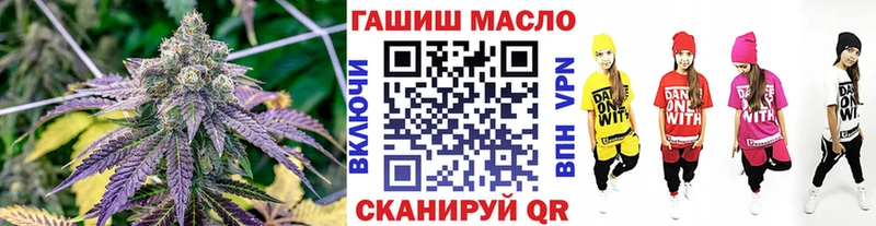 Дистиллят ТГК концентрат  продажа наркотиков  Апрелевка 