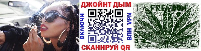 Марихуана THC 21% Апрелевка